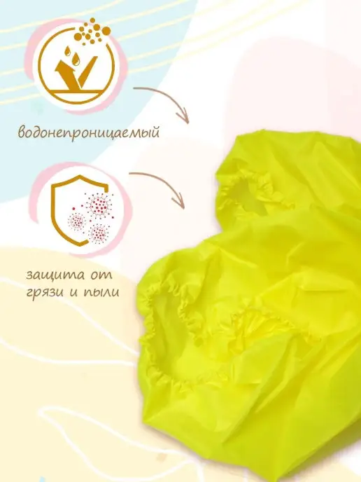 PeMa kids Защитный чехол для песочницы, зеленый, фото 2