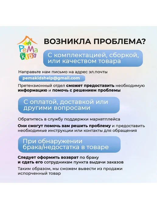 PeMa kids Защитный чехол для песочницы, зеленый, фото 3