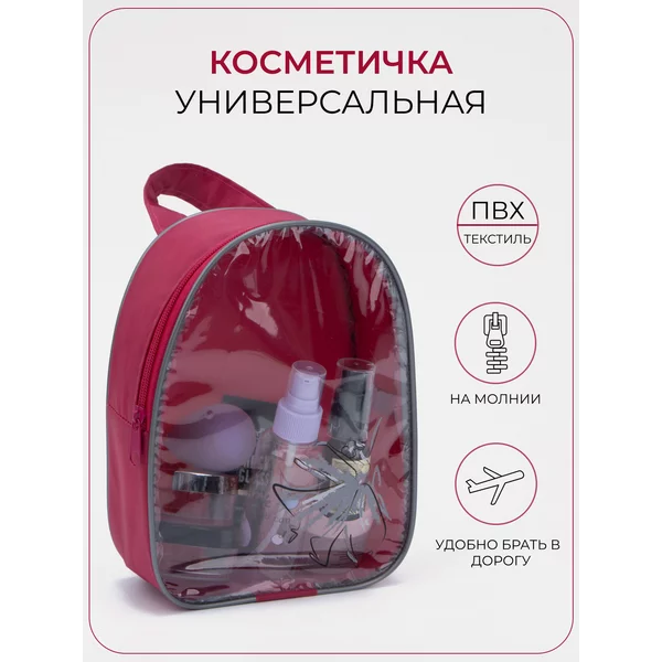 Косметичка ПВХ органайзер
