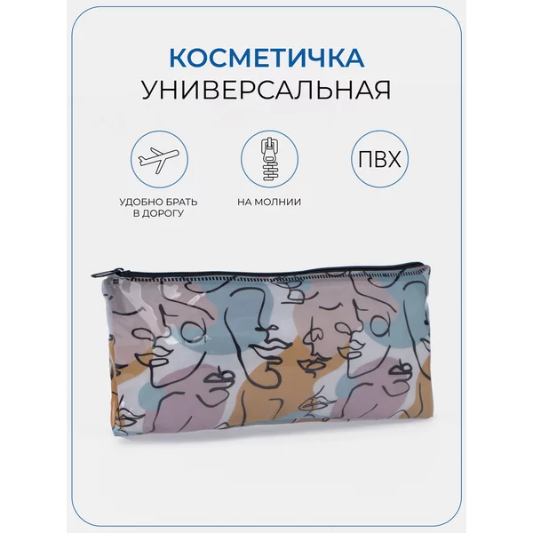 Косметичка пенал с рисунком