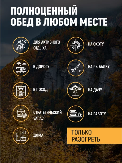 Кронидов Готовый плов из говядины 250 г. 5 уп, 250 г, в упаковке 760 г, фото 3