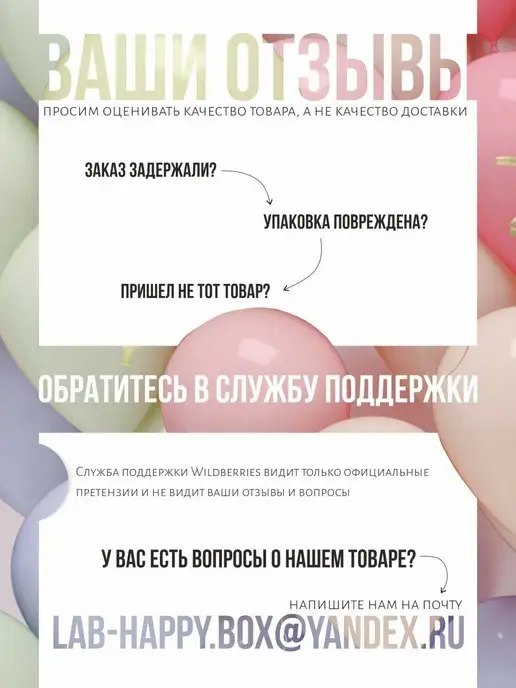 Лаборатория Счастья Жевательная резинка, набор жвачек, вариант, фото 5