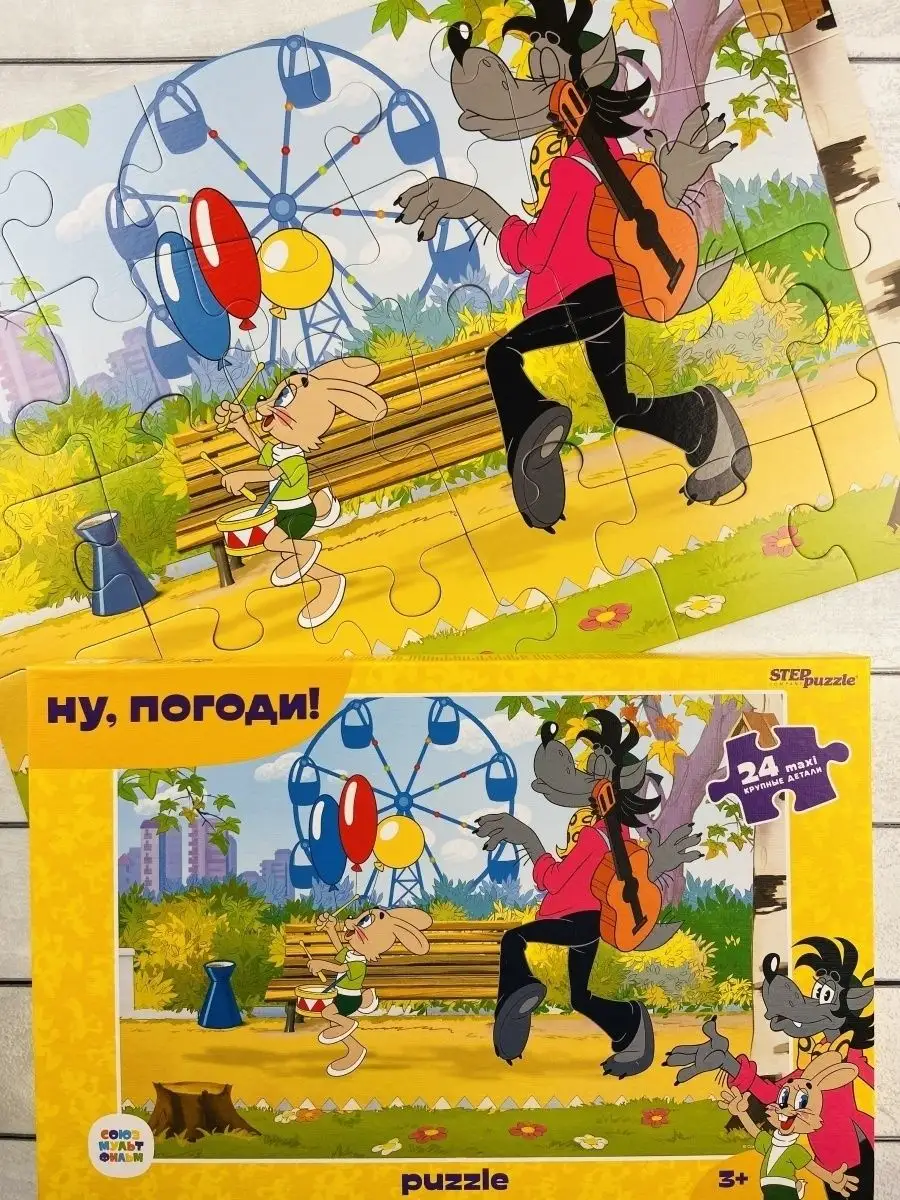 Пазл Ну Погоди 24 МАКСИ детали головоломка мозаика Step Puzzle 74282203  купить за 468 ₽ в интернет-магазине Wildberries