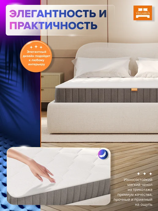 VEGARUS Матрас 90х200 на кровать беспружинный анатомический, 120x200, фото 4