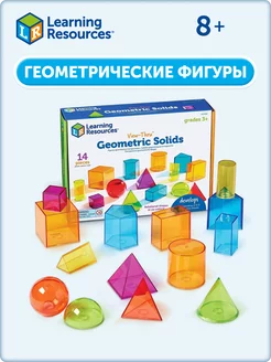 Геометрические объемные трехмерные фигуры Learning Resources 74286812 купить за 2 643 ₽ в интернет-магазине Wildberries