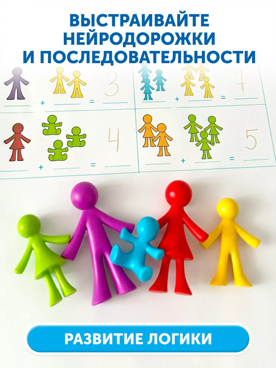 Сортер Моя семья с домиками и фигурками Learning Resources 74286834 купить  за 5 324 ₽ в интернет-магазине Wildberries