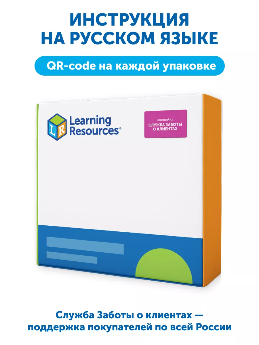 Сортер Моя семья с домиками и фигурками Learning Resources 74286834 купить  за 5 324 ₽ в интернет-магазине Wildberries