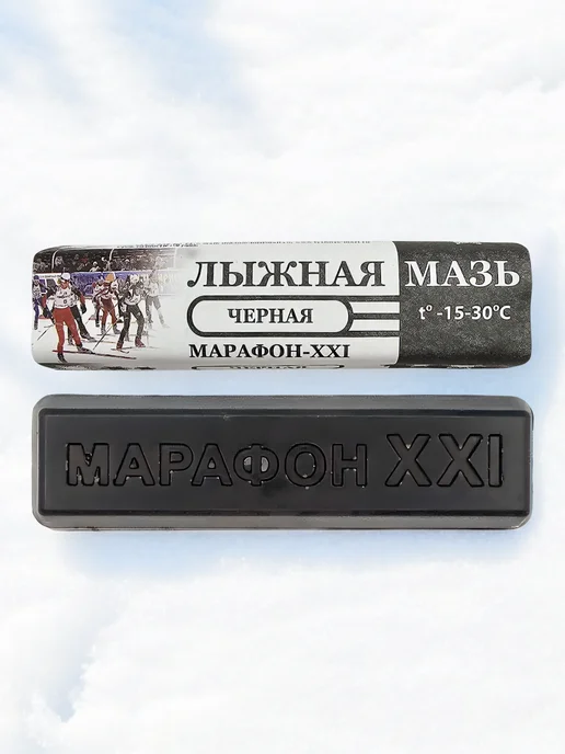 Марафон XXI Мазь скольжения лыжная и для сноубордов, черный, фото 6
