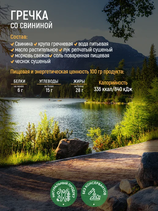 Кронидов Набор готовых блюд, еда в пакетах М1, вариант, фото 3