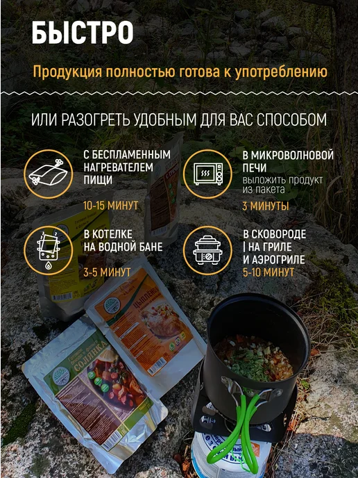 Кронидов Набор готовых блюд, еда в пакетах М1, вариант, фото 4