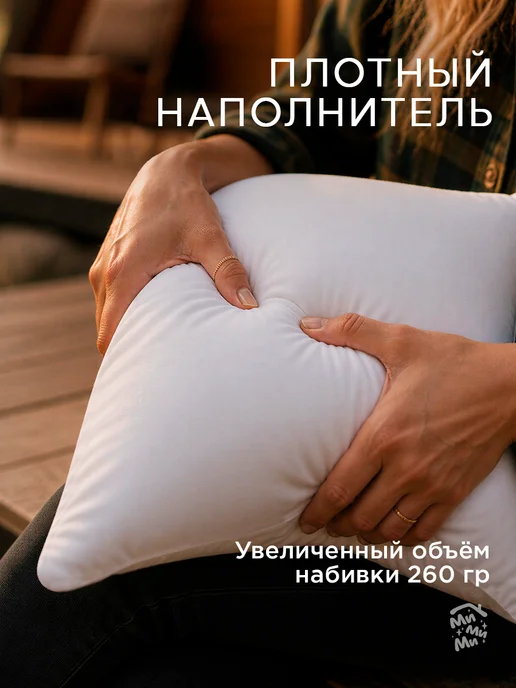 МиМиМи ДОМ Декоративные подушки 35х35 2 шт, 35x35, 4 шт, фото 2