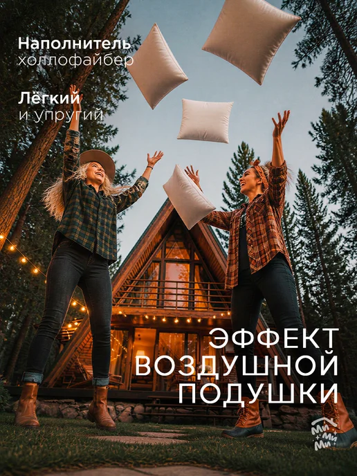 МиМиМи ДОМ Декоративные подушки 35х35 2 шт, 35x35, 4 шт, фото 6