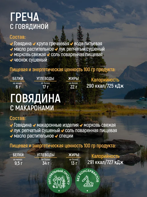 Кронидов Набор готовых блюд, еда в пакетах, 850 г, 800 г, фото 2