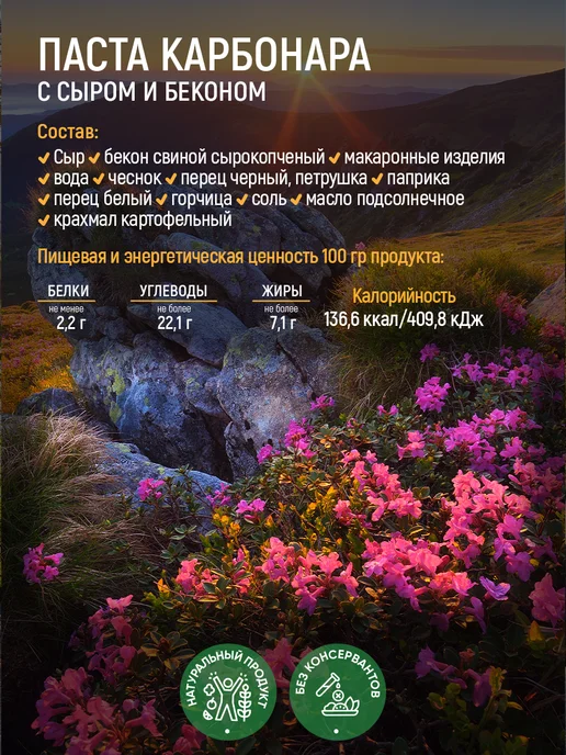 Кронидов Набор готовых блюд, еда в пакетах, 850 г, 800 г, фото 3