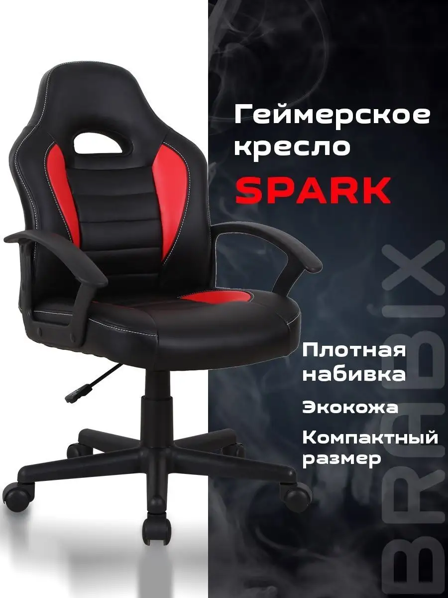 Компьютерное игровое...