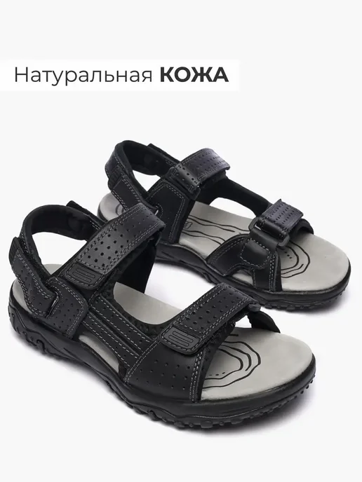 Сандалеты Shuzzi 1163160046