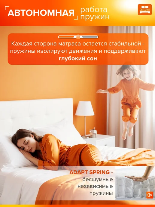 VEGARUS Матрас 160х200 пружинный анатомический на кровать, 80x200, фото 6