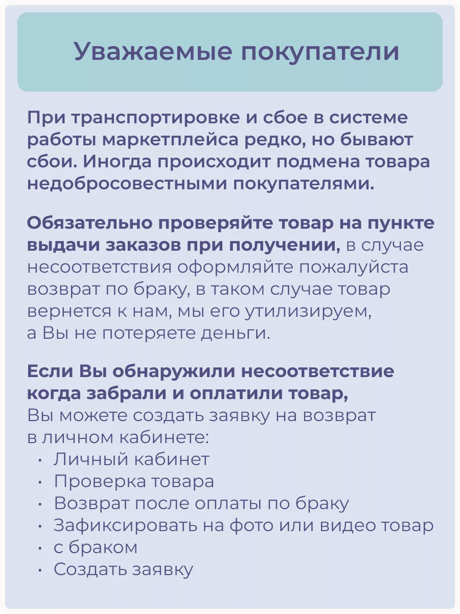 Ортопедическая подушка для новорожденных при кривошеи Баю-Бай 74295382  купить в интернет-магазине Wildberries