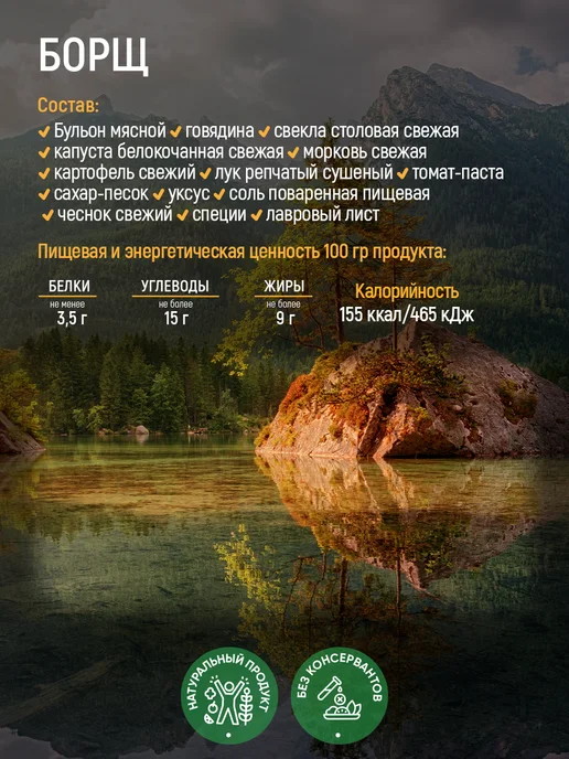 Кронидов Набор готовых блюд, еда в пакетах, 850 г, 850 г, фото 3