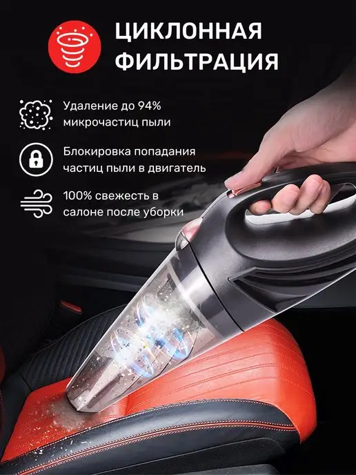 BOSLLER Пылесос для автомобиля мощный от прикуривателя Cleaner Q8, черный, фото 4