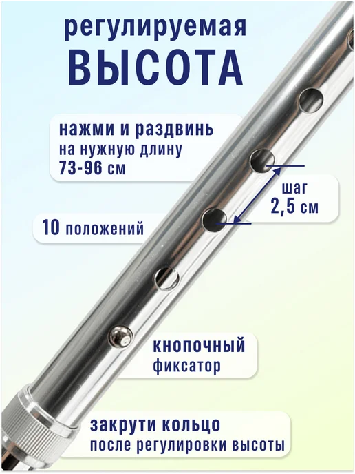 barry Трость четырехопорная для пожилых C Qlever, опорная Delta на 3, фото 5