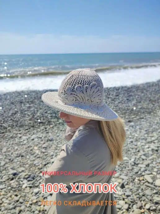 DUK Шляпа летняя пляжная, бежевый, фото 3