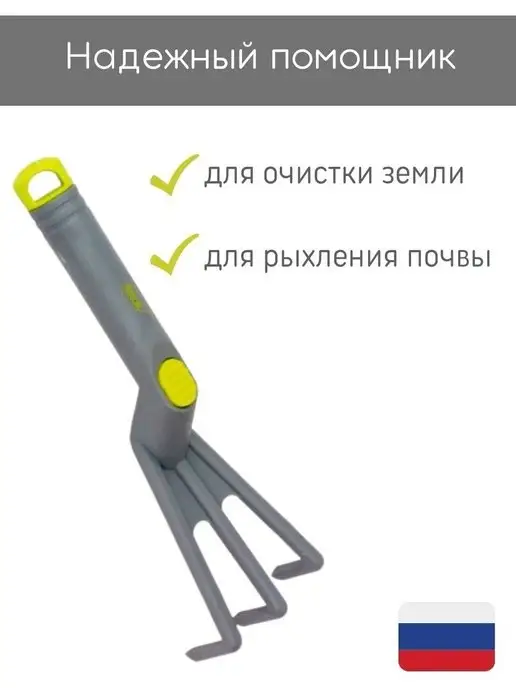LISTOK Грабли садовые ручные для сада и, серый, фото 2