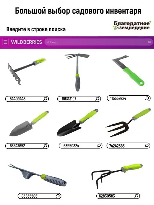 LISTOK Грабли садовые ручные для сада и, серый, фото 4
