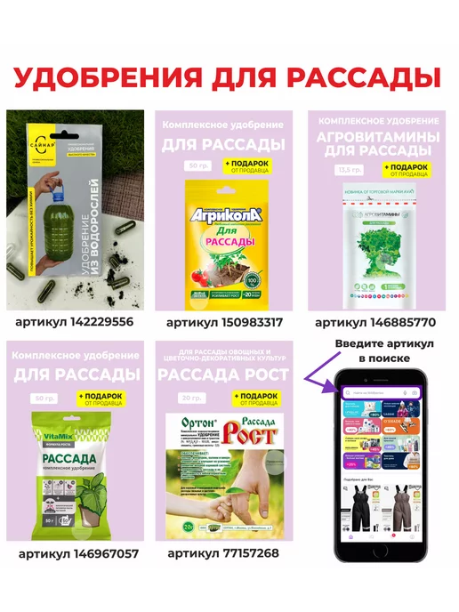 Гипермаркет удобрений Удобрение Селитра калиевая 20 гр, 20 г, фото 6