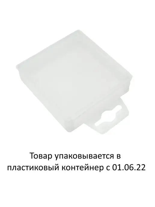 КиКТойс Глазки фурнитура игрушек рукоделия 16 3Д фикс, вариант, фото 6