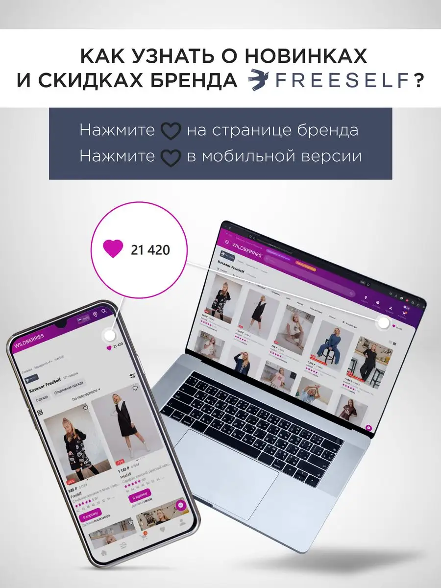 Пижама женская со штанами хлопок, костюм FreeSelf 74313846 купить за 787 ₽  в интернет-магазине Wildberries