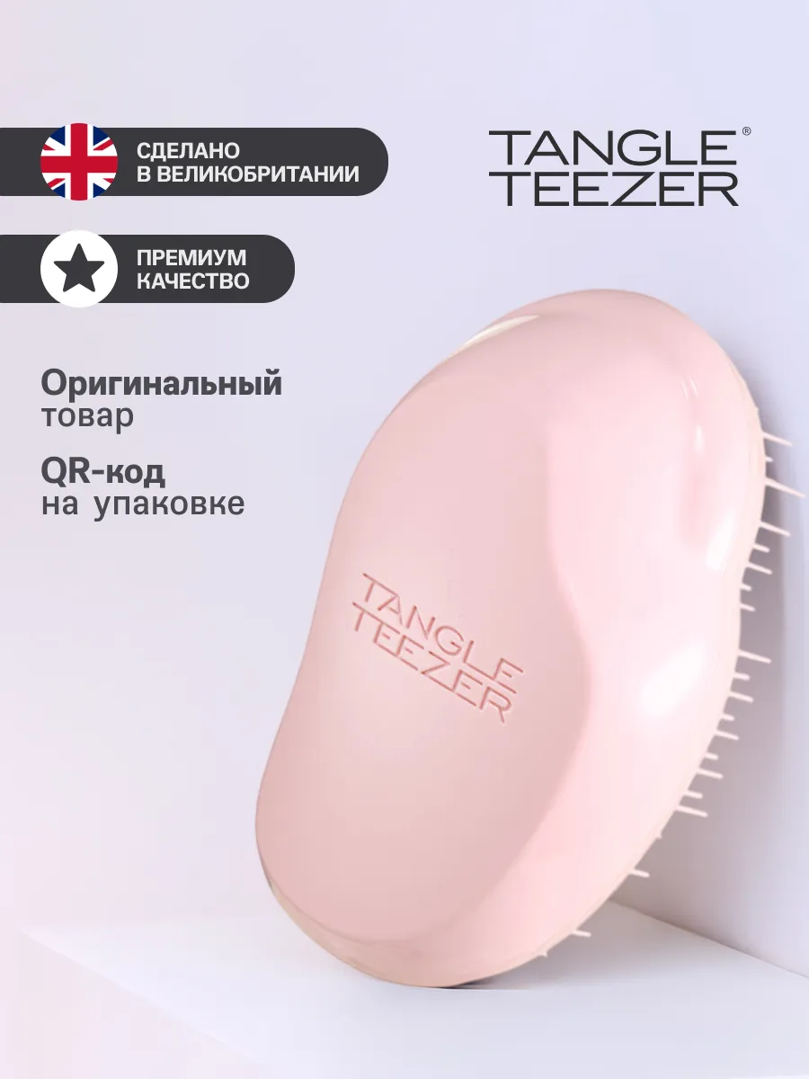 Мини-расческа Original Mini...