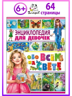 Интернет-магазин Wildberries: широкий ассортимент товаров - скидки каждый день!