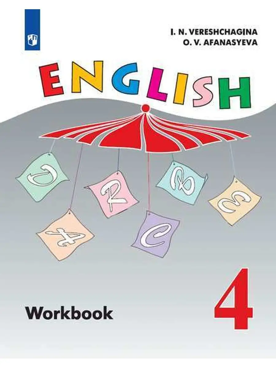 гдз по английскому языку верещагина воркбук (88) фото