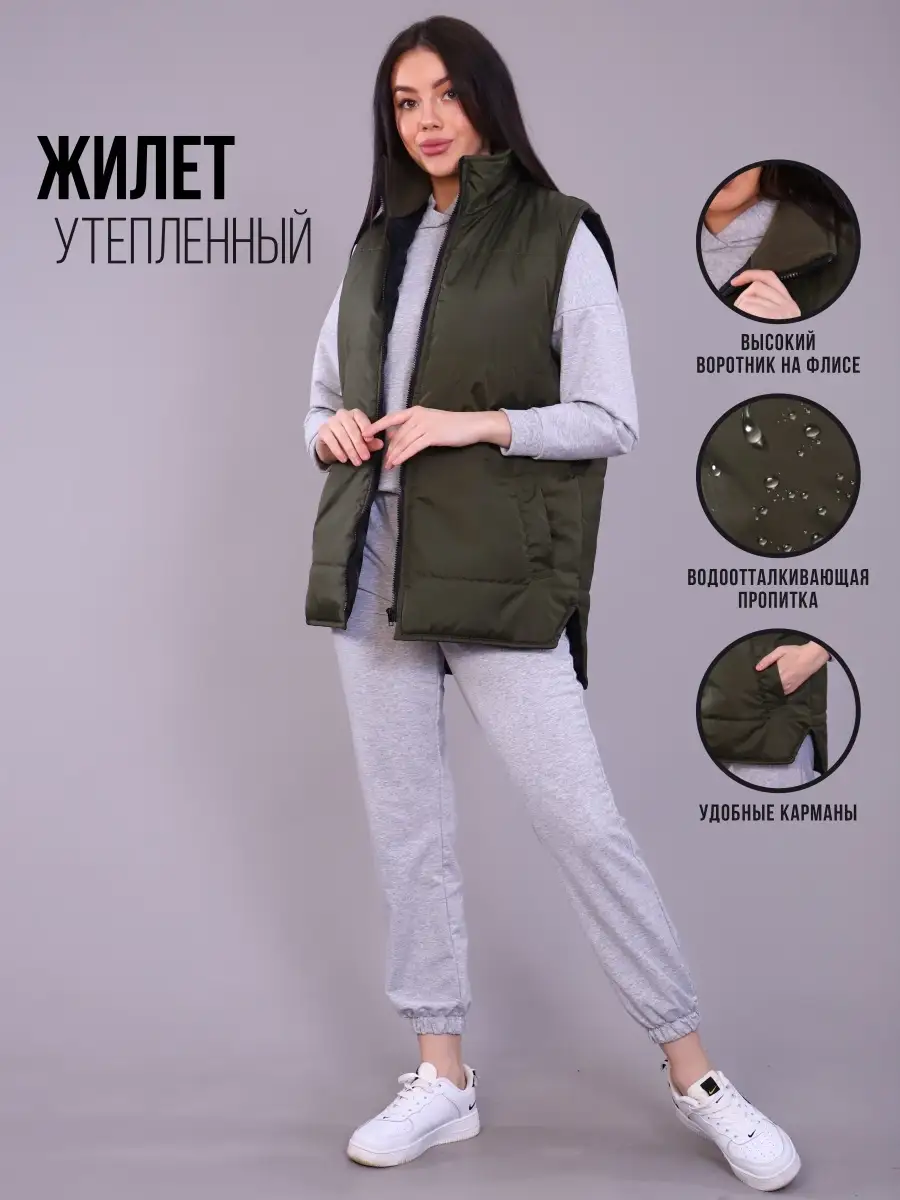 Жилет рабочий утеплённый
