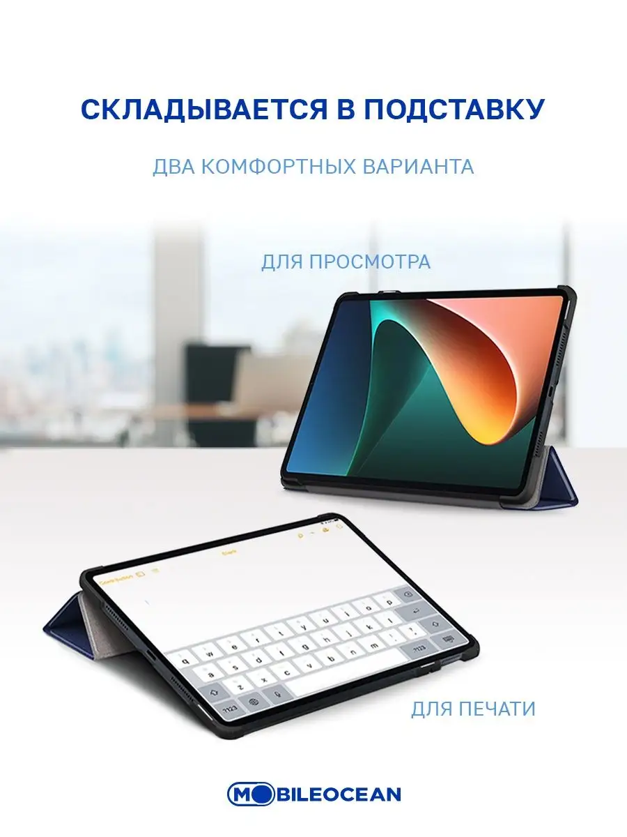 Защитное стекло Samsung Galaxy Tab A7 10.4