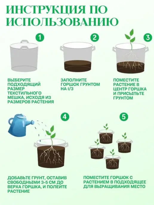 Eco Pot Горшок текстильный для цветов и рассады 7,5 л 5 шт, 7,5 л, 5 шт, фото 5