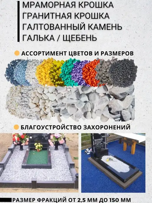Экоша76 Грунт для аквариума натуральный камни декоративные, белый, фото 7