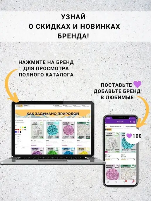 Экоша76 Грунт для аквариума натуральный камни декоративные, белый, фото 8