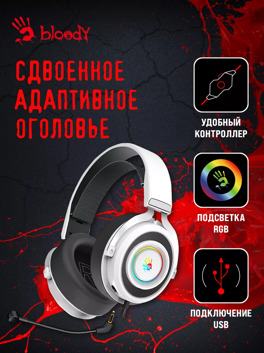 Наушники игровые с микрофоном A4Tech Bloody G535 a4tech 74337248 купить за  2 968 ₽ в интернет-магазине Wildberries