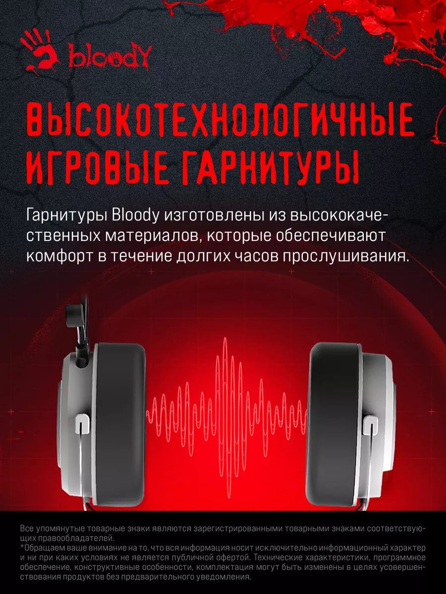 Наушники игровые с микрофоном A4Tech Bloody G535 a4tech 74337248 купить за  2 968 ₽ в интернет-магазине Wildberries