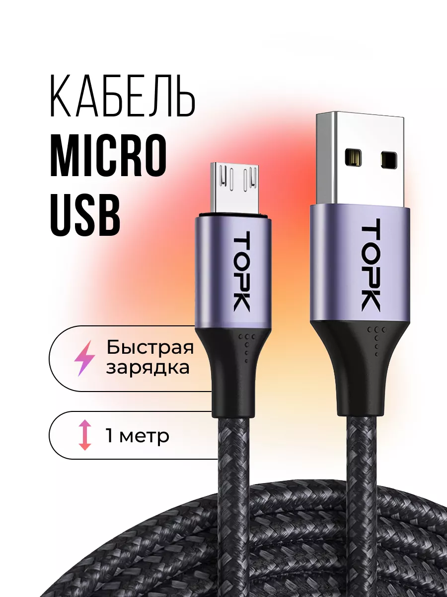 Форум РадиоКот • Просмотр темы - Переходник SATA в Micro SATA своими руками