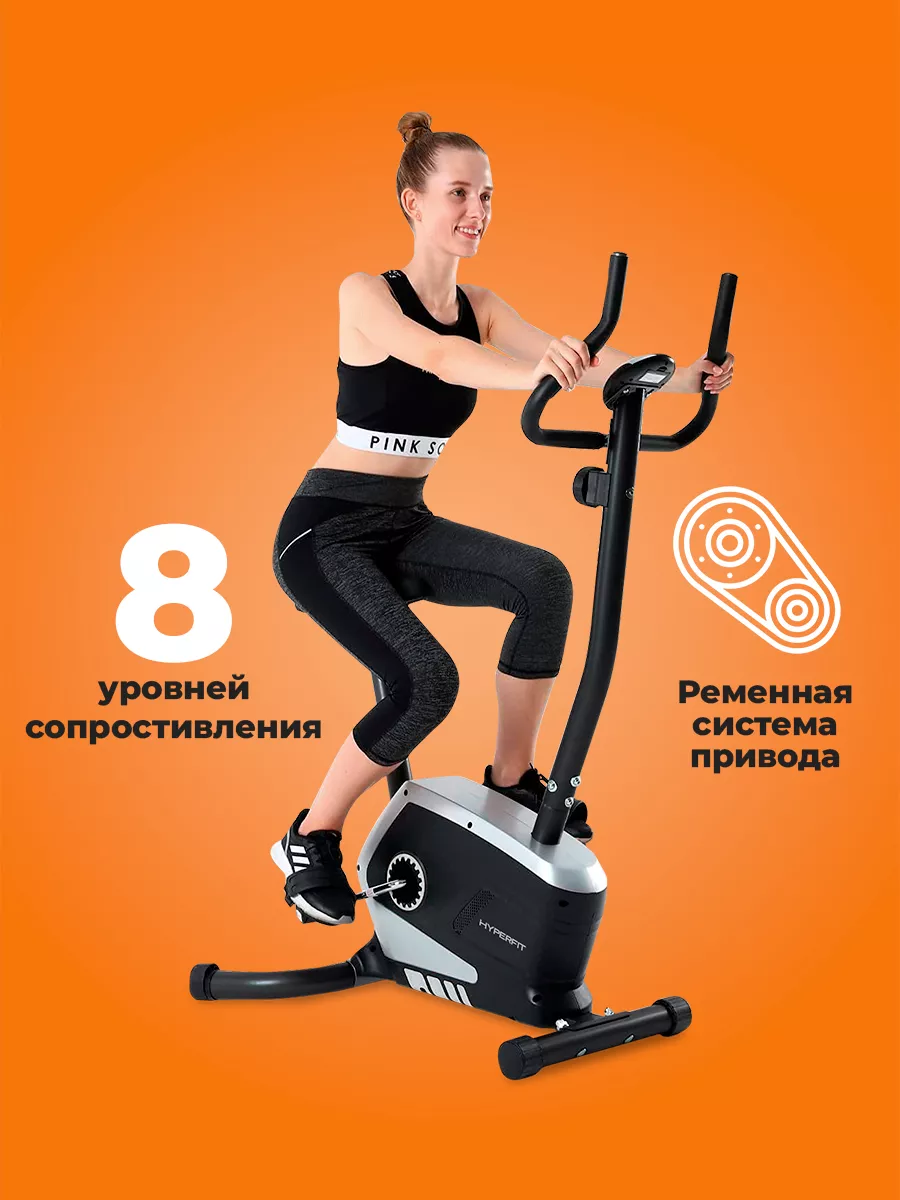 Велотренажер для всего тела, маховик 8 кг, магнитный HYPERFIT 74340285  купить за 22 488 ₽ в интернет-магазине Wildberries