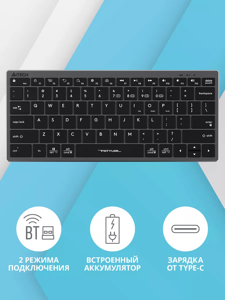Клавиатура A4Tech Fstyler FBX51C серый (fbx51c)