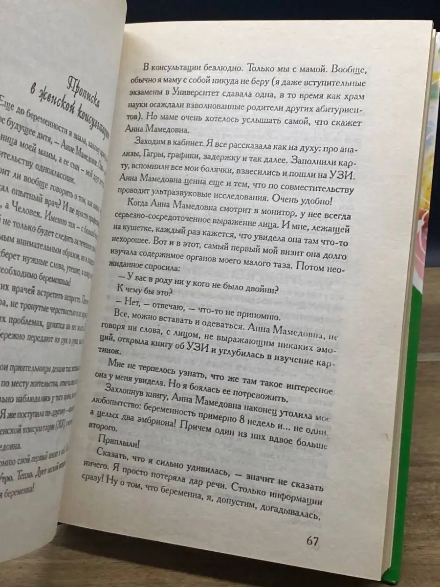 Сайт православного женского Свято-Елисаветинского монастыря