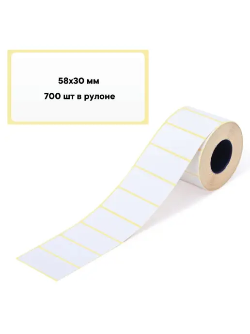 Lux-Paper Этикетки самоклеящиеся 58х30мм 700шт, ТермоЭко (4рул), 58x30 мм, 700 шт, фото 2
