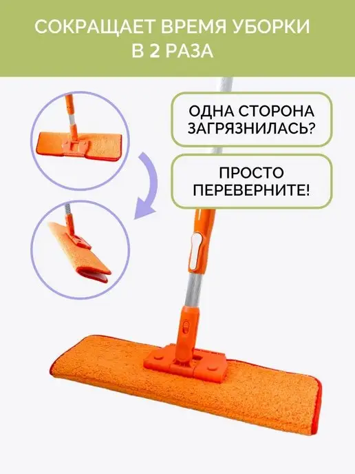 Catchmop Корейская двусторонняя магнитная швабра для уборки, белый, фото 7