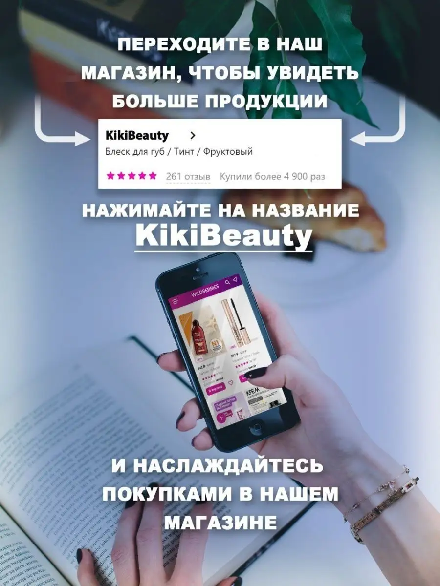 Маска для губ KikiBeauty 74348112 купить за 320 ₽ в интернет-магазине  Wildberries