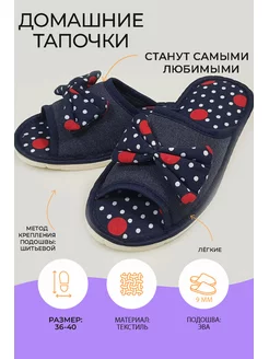 тапочки домашние женские 213049049 купить за 405 ₽ в интернет-магазине Wildberries