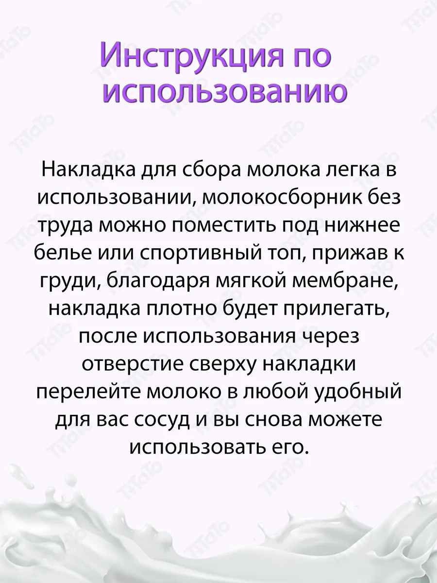 Грудное вскармливание: мини-мастер-класс для родителей